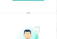 boss直聘怎么发布职位信息？boss直聘发布职位信息的方法