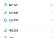 小宇宙怎么添加小组件?小宇宙添加小组件方法