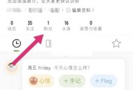绿洲怎么移除粉丝?绿洲移除粉丝教程