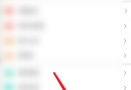 拼多多商家版怎么一件代发？拼多多商家版一件代发教程