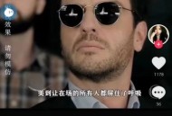 抖音怎么样建立抖音群？抖音建立抖音群的方法