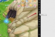 雷电模拟器怎么录制脚本？雷电模拟器录制脚本教程