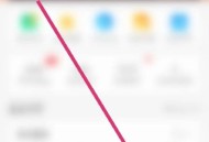 58同城怎么更新？58同城更新教程