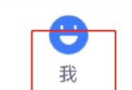 粉笔怎么查看用户协议?粉笔查看用户协议教程