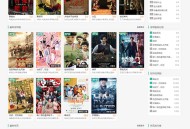 苹果cms V10精仿挖片网自适应模板