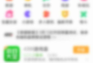 4399游戏盒怎么注销账号?4399游戏盒注销账号的方法