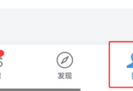 微信读书怎么查看版本号?微信读书查看版本号方法