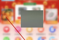 京喜怎么申请退款?京喜申请退款教程