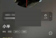 酷狗音乐播放页面怎么关闭视频?酷狗音乐播放页面关闭视频方法