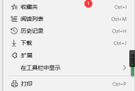 microsoft edge高级页面怎么打开?microsoft edge高级页面打开方法